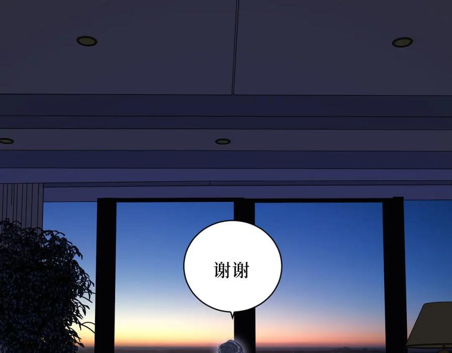 70-放手23