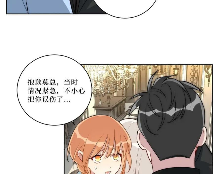 66-英雄救美73