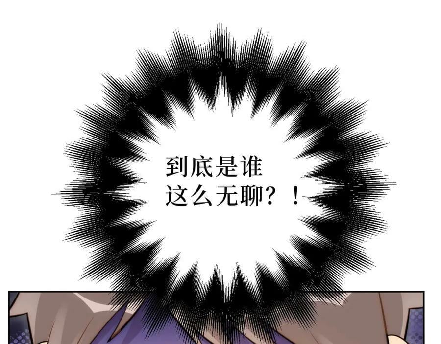 56-社交悍匪？！55