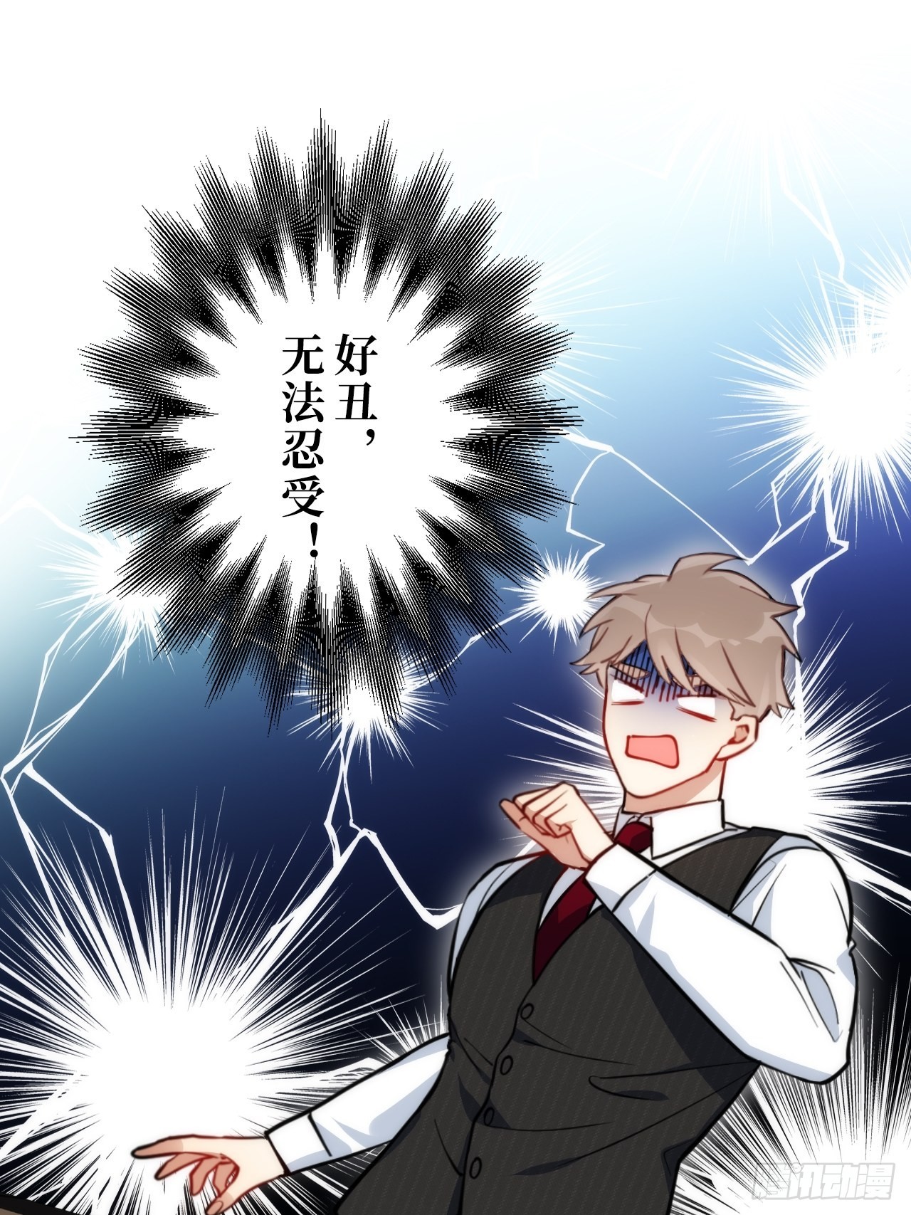 1.肖秘书的使命71