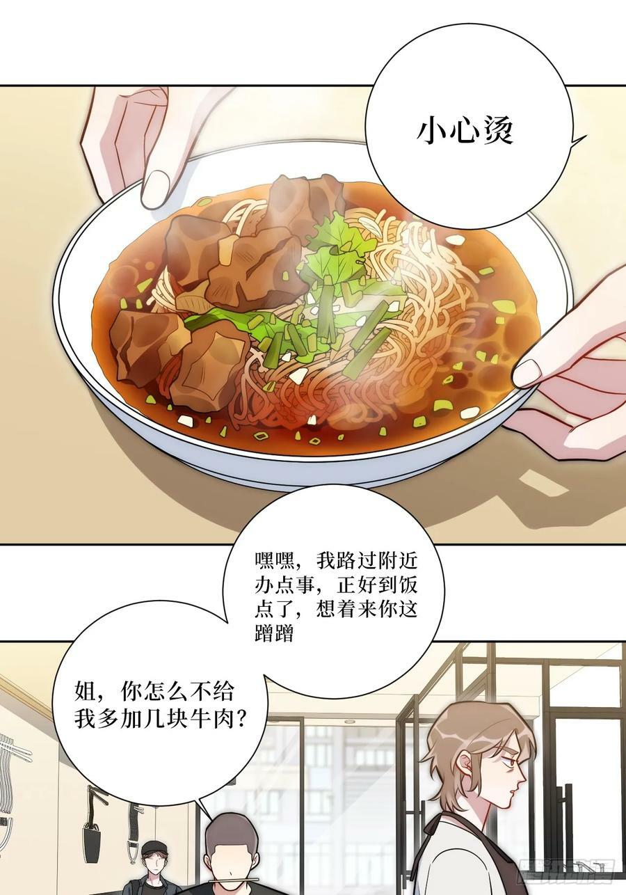 49.谁是卧底23