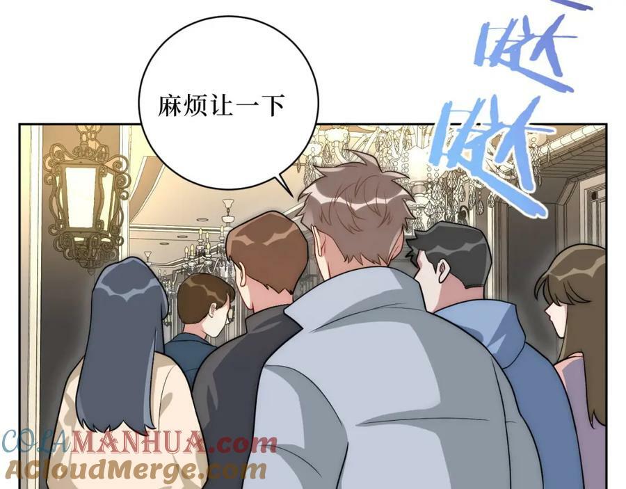 66-英雄救美75
