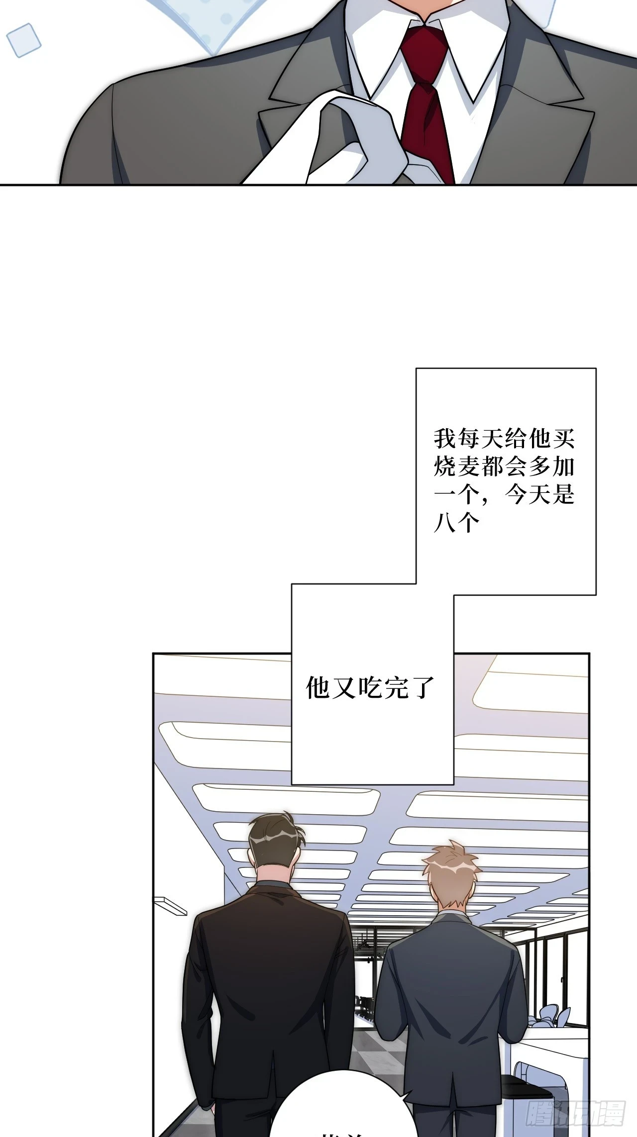 42.吃吃吃吃吃吃10
