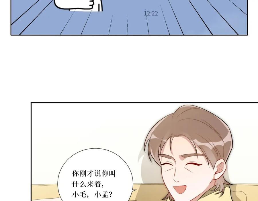 74-感觉自己有点多余69