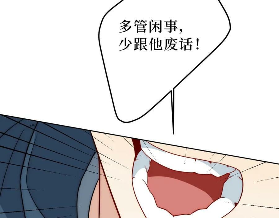 66-英雄救美43