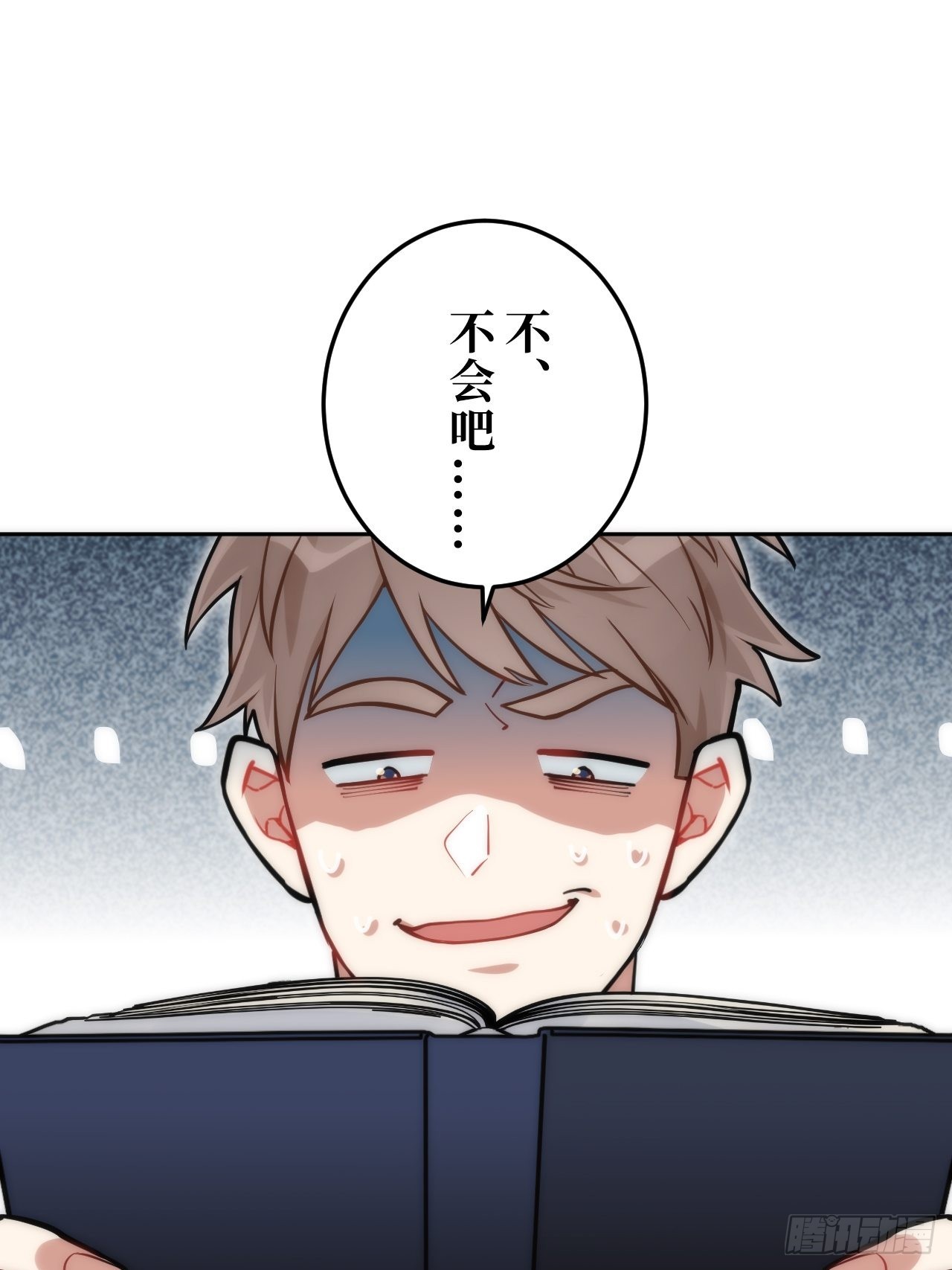 1.肖秘书的使命79