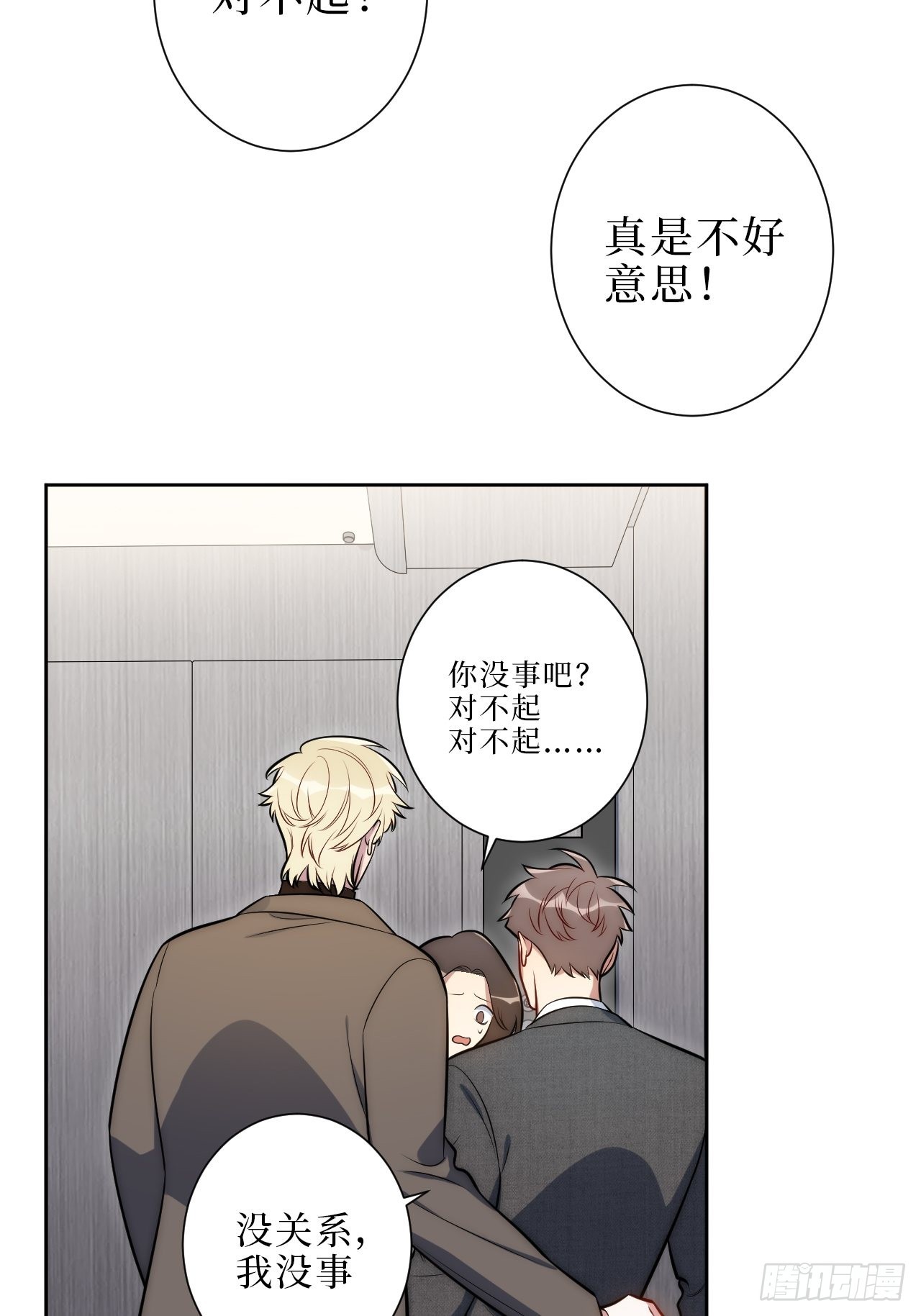 10.当然是选择原谅他啊23