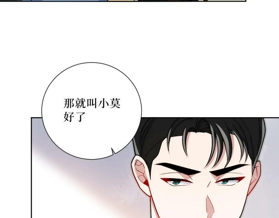 55-初见岳母37