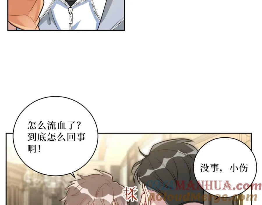 66-英雄救美78