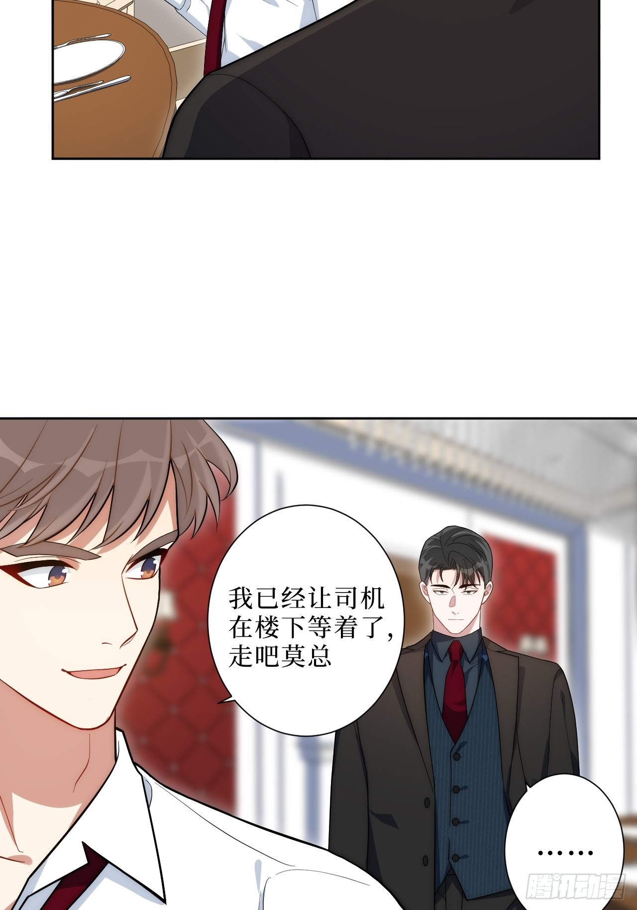 4.五厘米的距离7