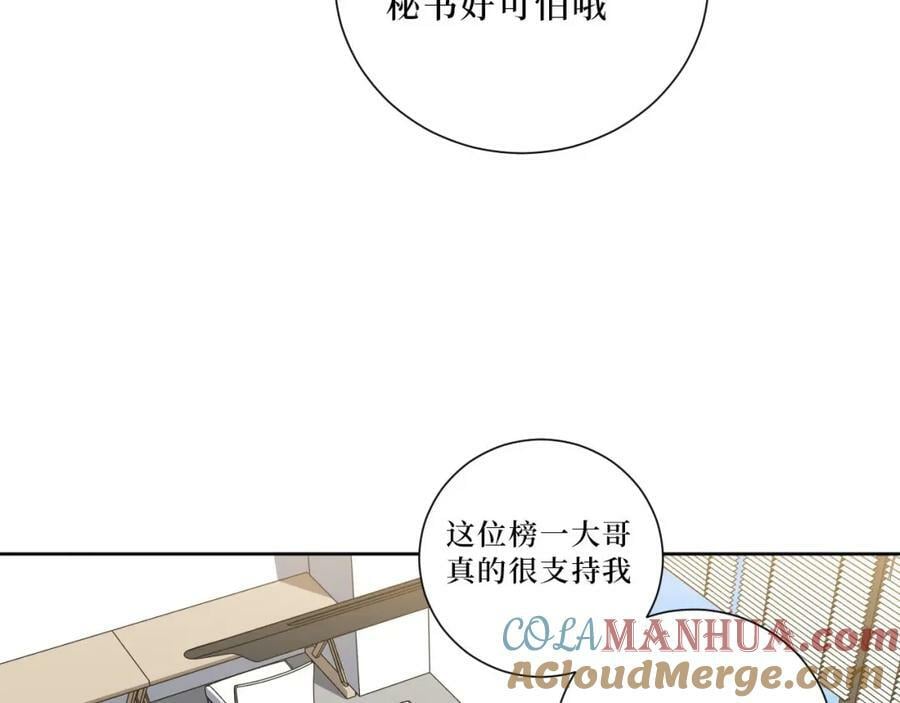 62-颤音1876662978