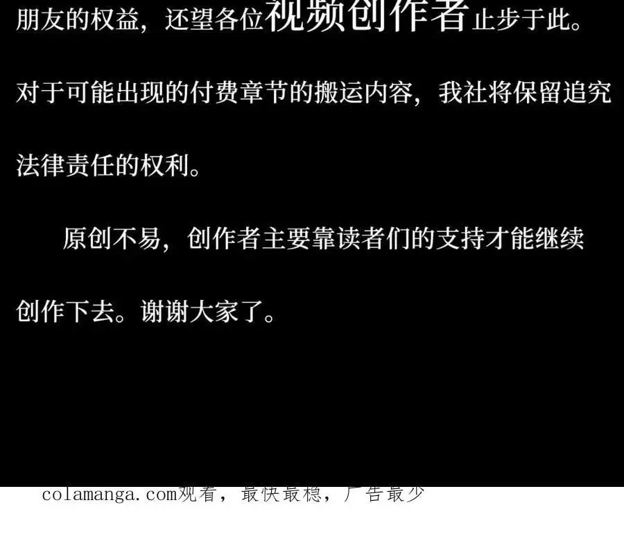 82-结束即开始147