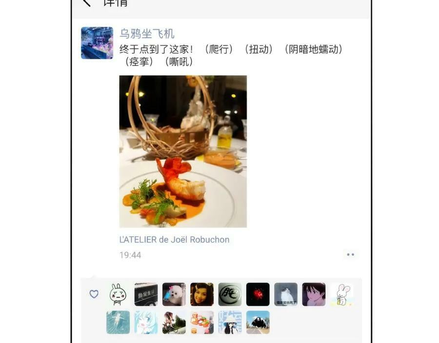 60-食物中毒？！38