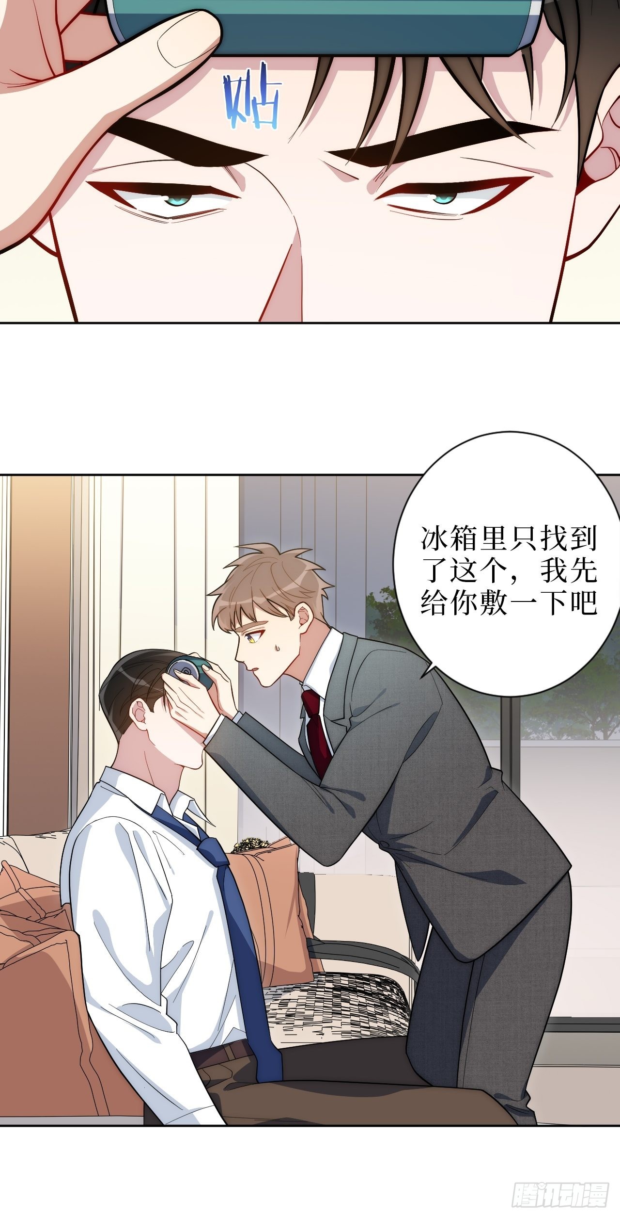 8.婚后日常（bushi）15