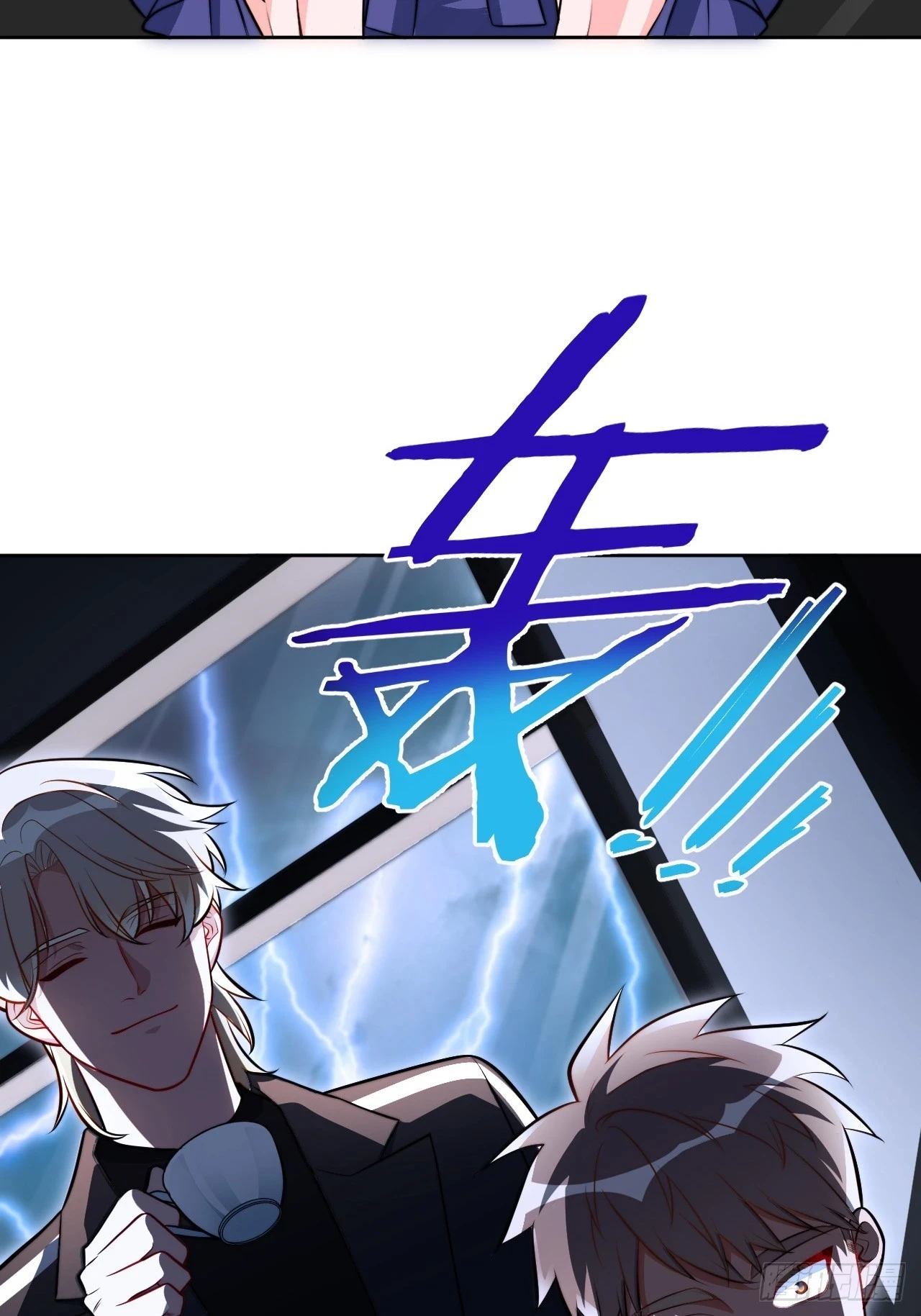 44.女装大佬桃桃子？12
