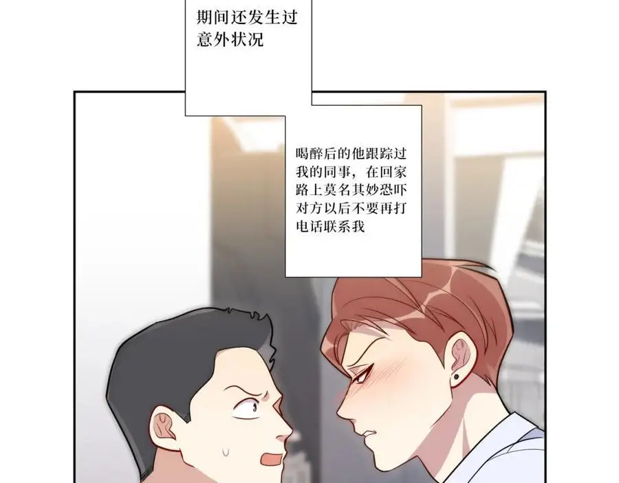 79-缘由38