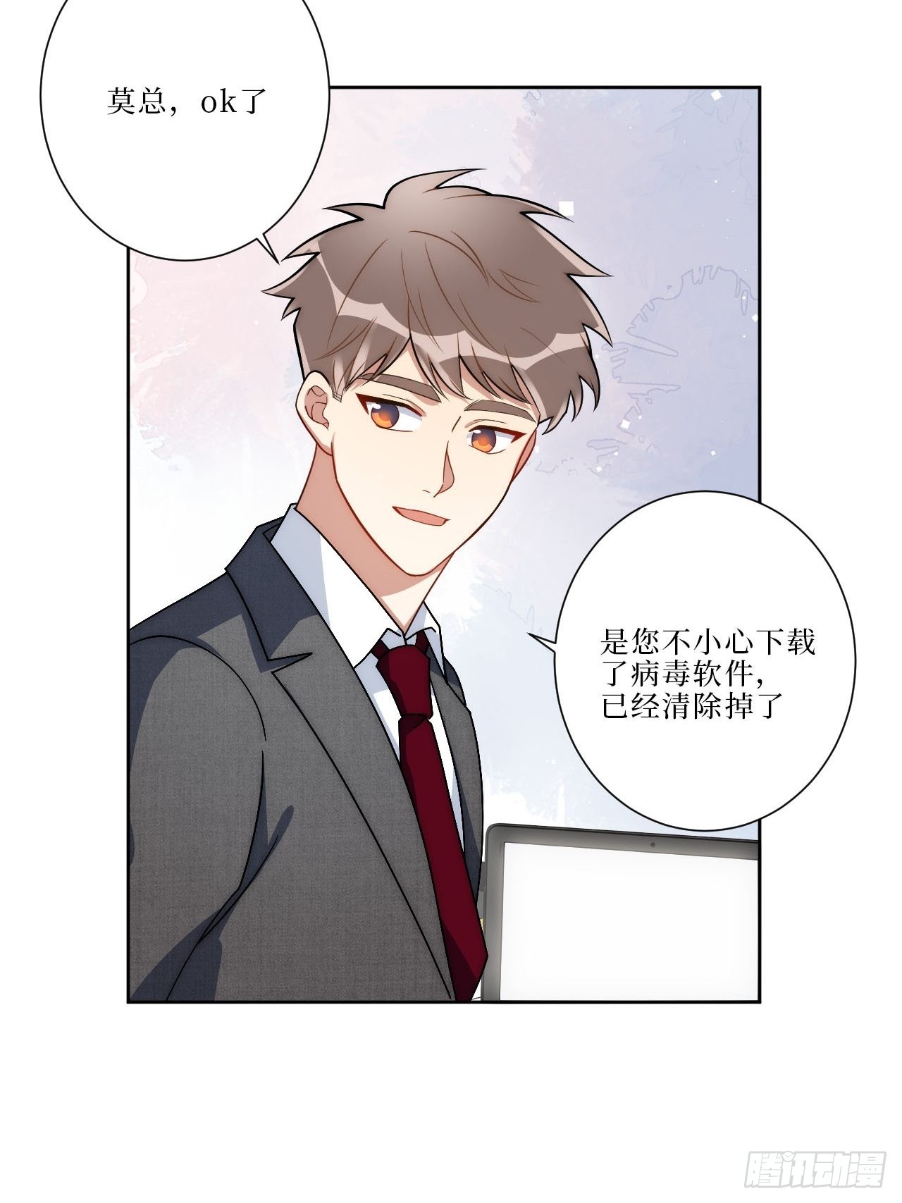 15.完美的借口36