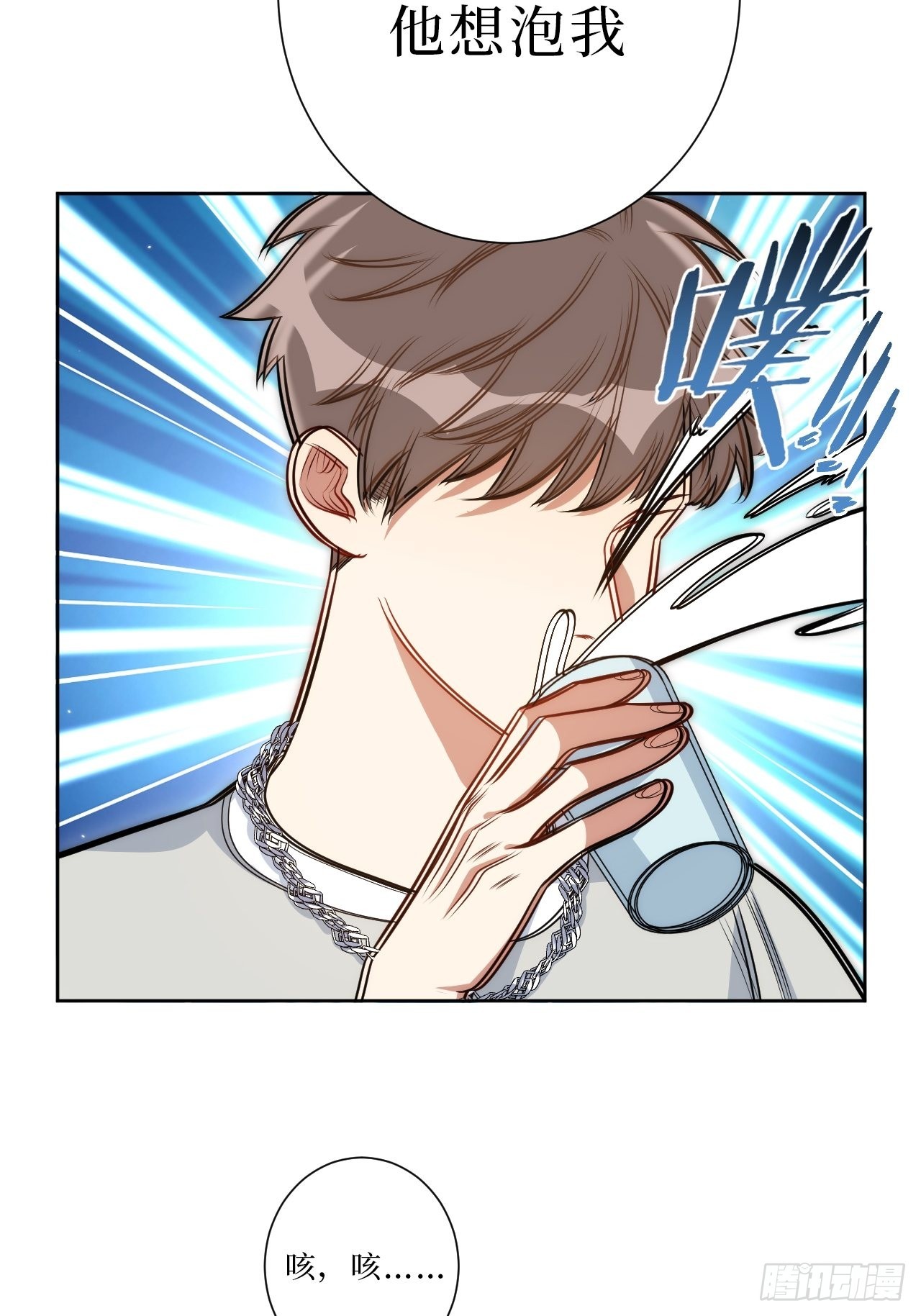 24.错觉？9