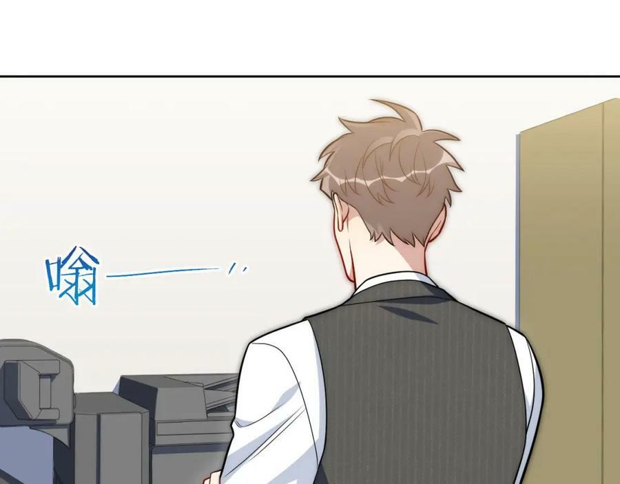 56-社交悍匪？！47