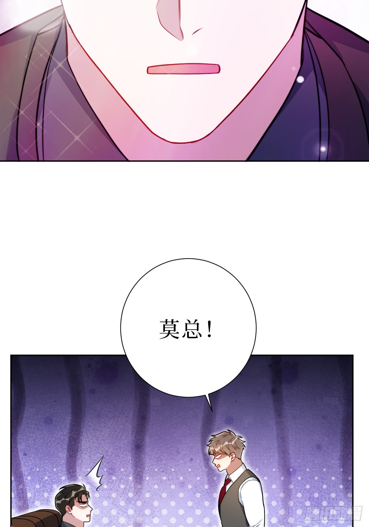 36.危险关系15