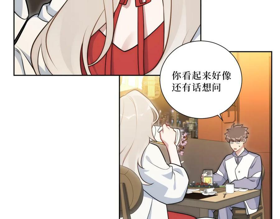 54-给我CPU烧了79