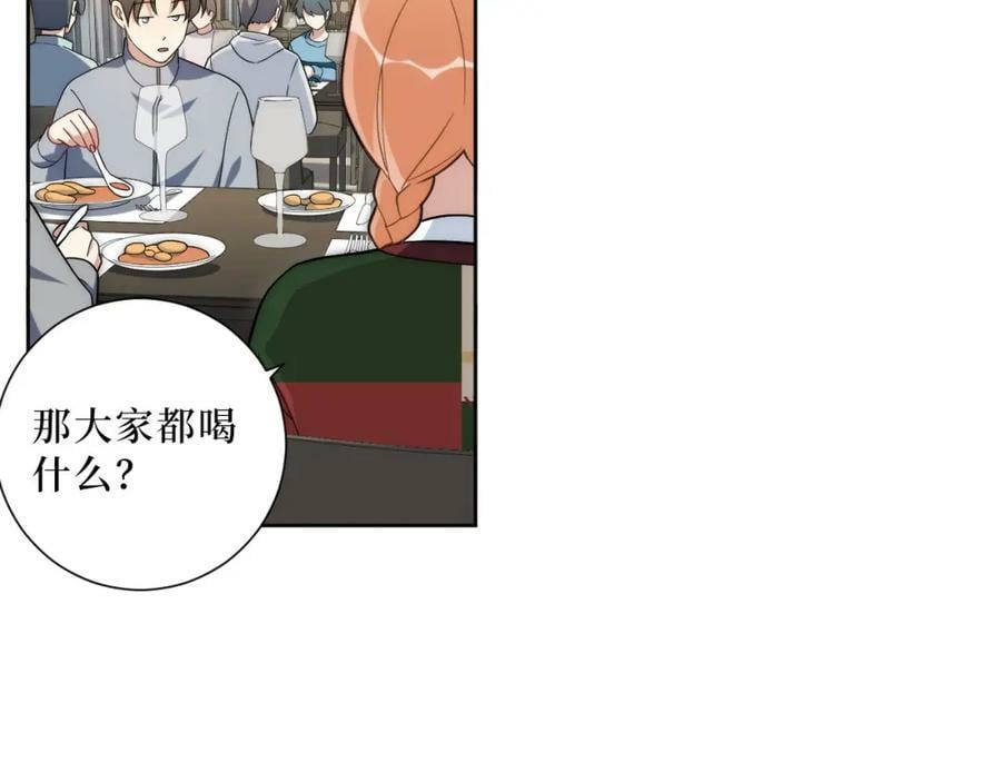63-旁观者清？20