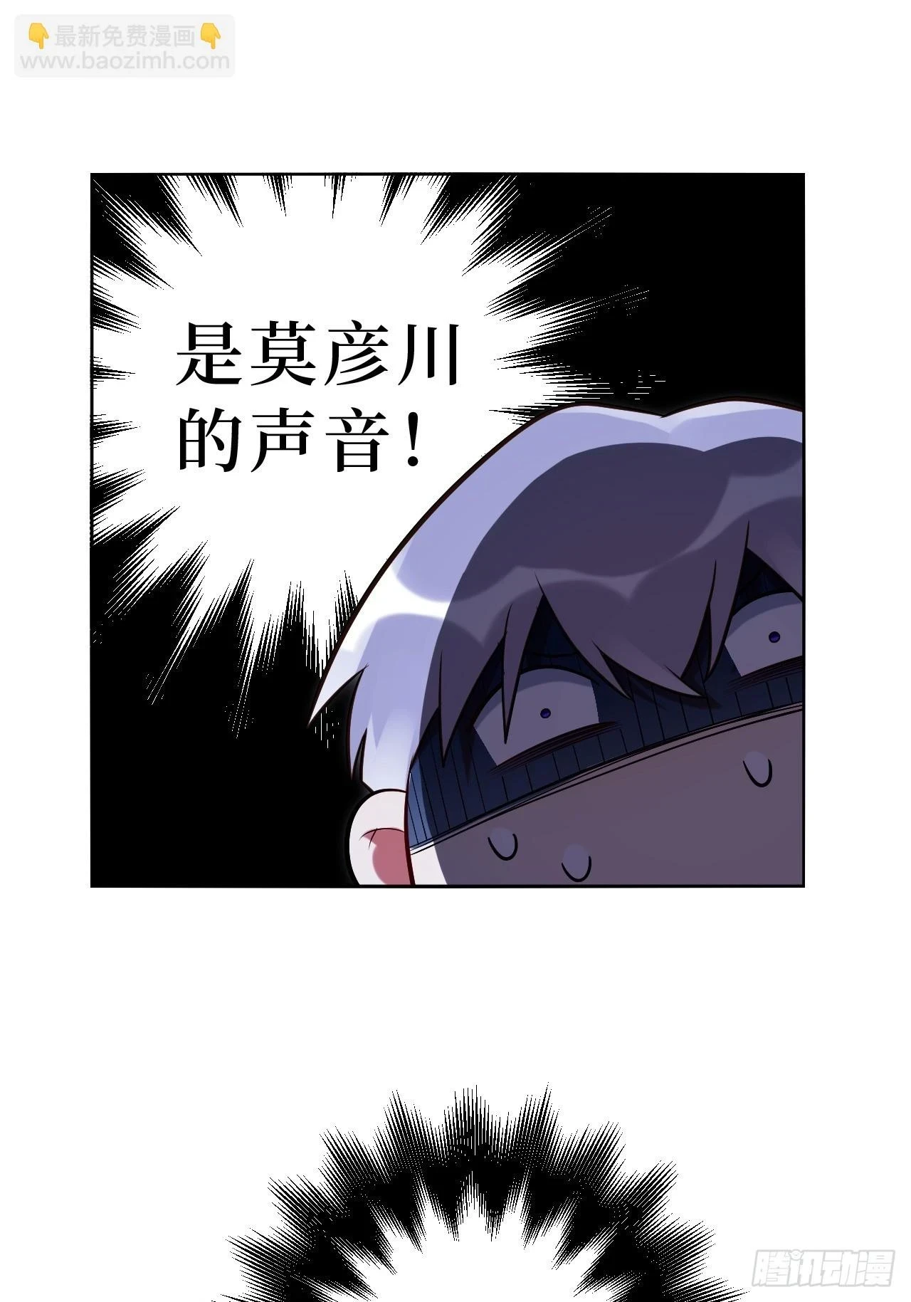 42.吃吃吃吃吃吃29