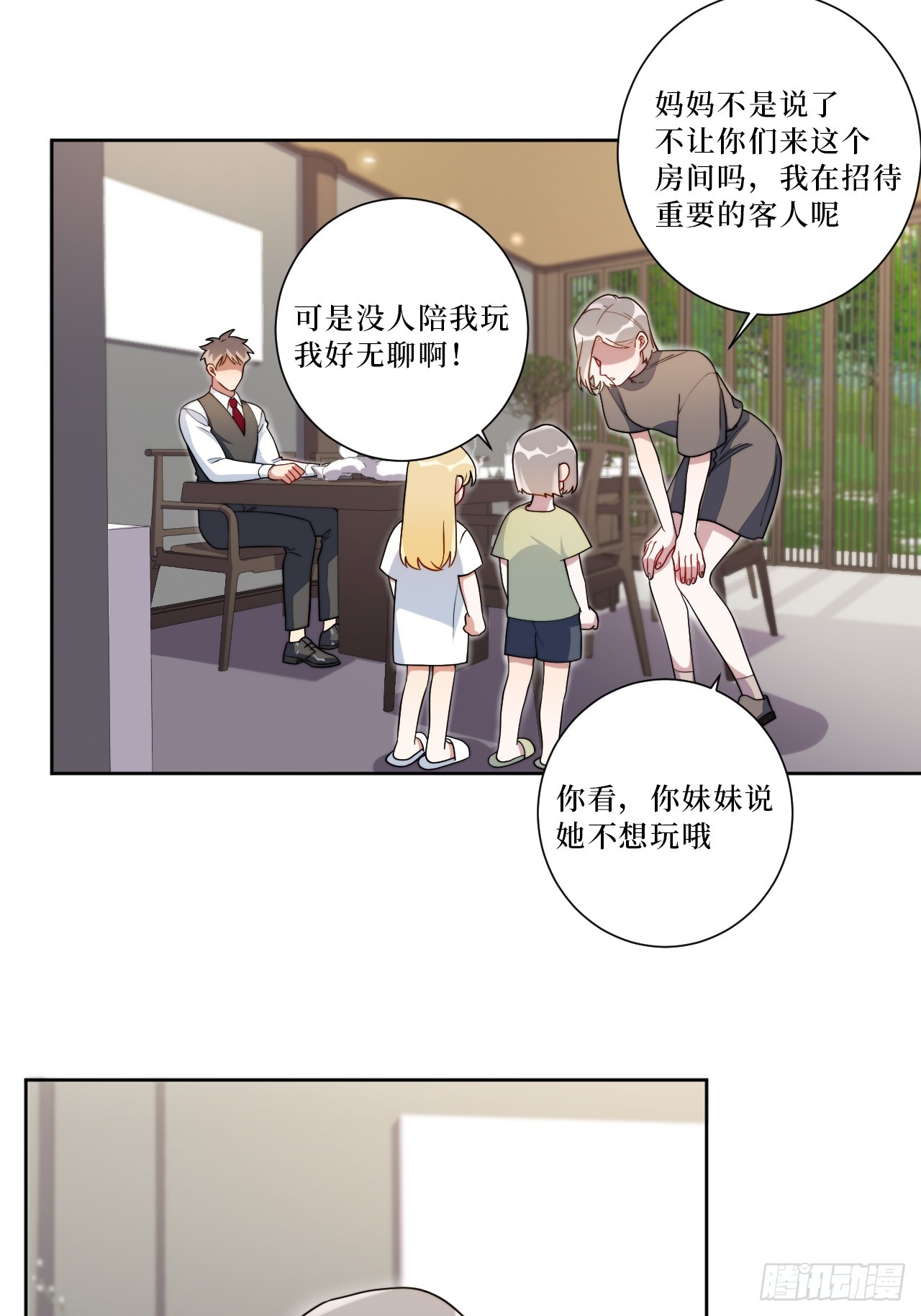 38.玩点很新的东西11