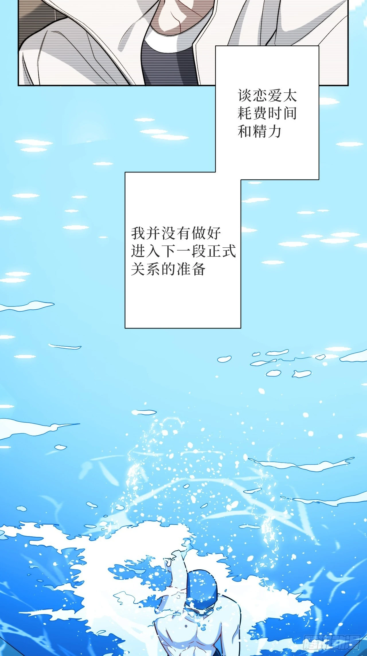 36.危险关系34