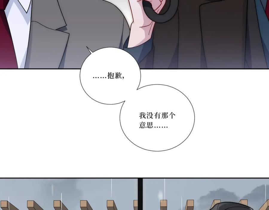 77-我和他的故事45