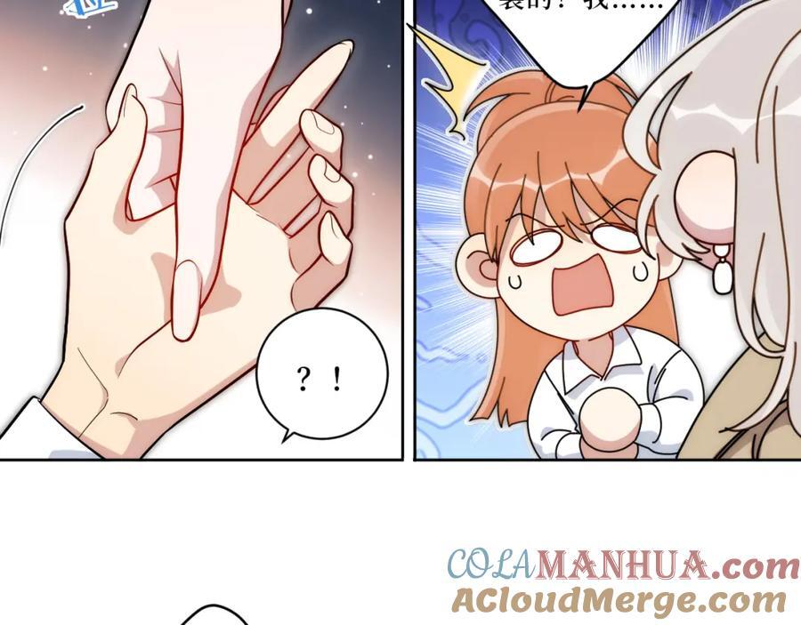 72-痛，太痛了！60