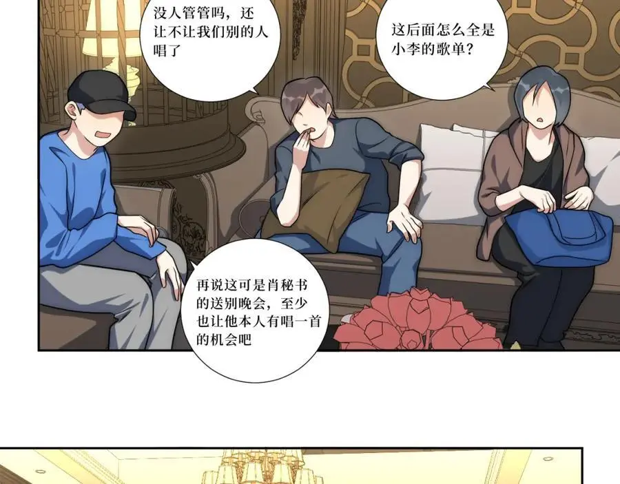 80-一起回家？13
