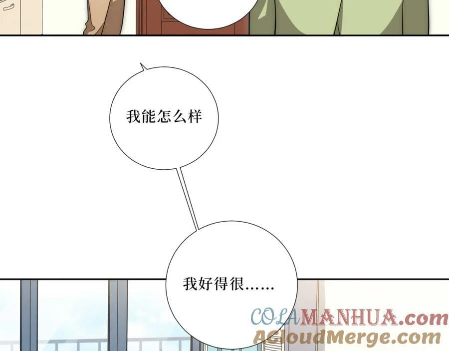 74-感觉自己有点多余32