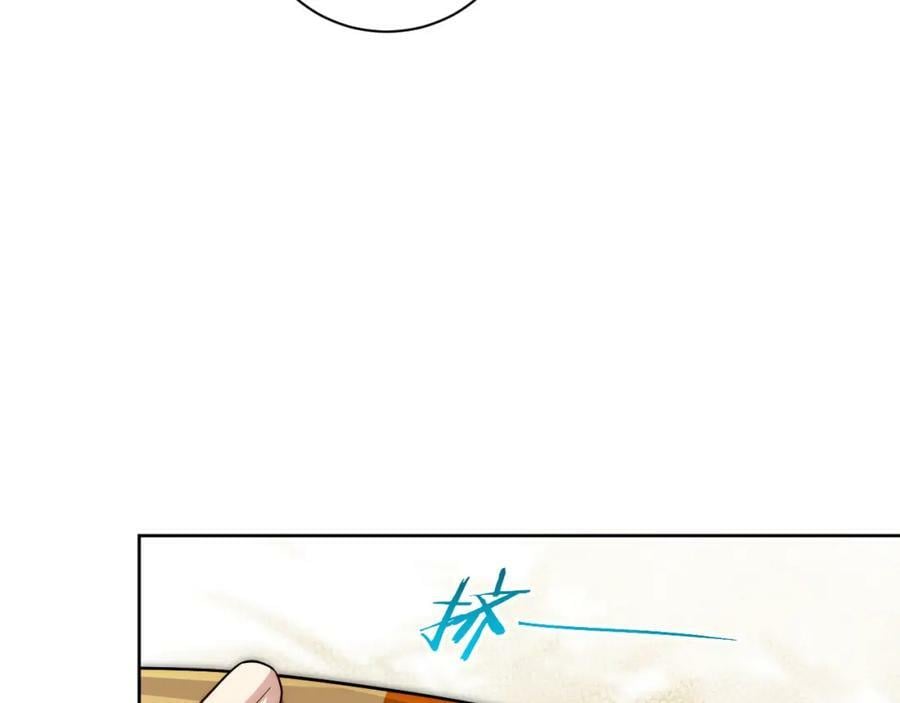 67-肖诺，你是怎么看我的？19