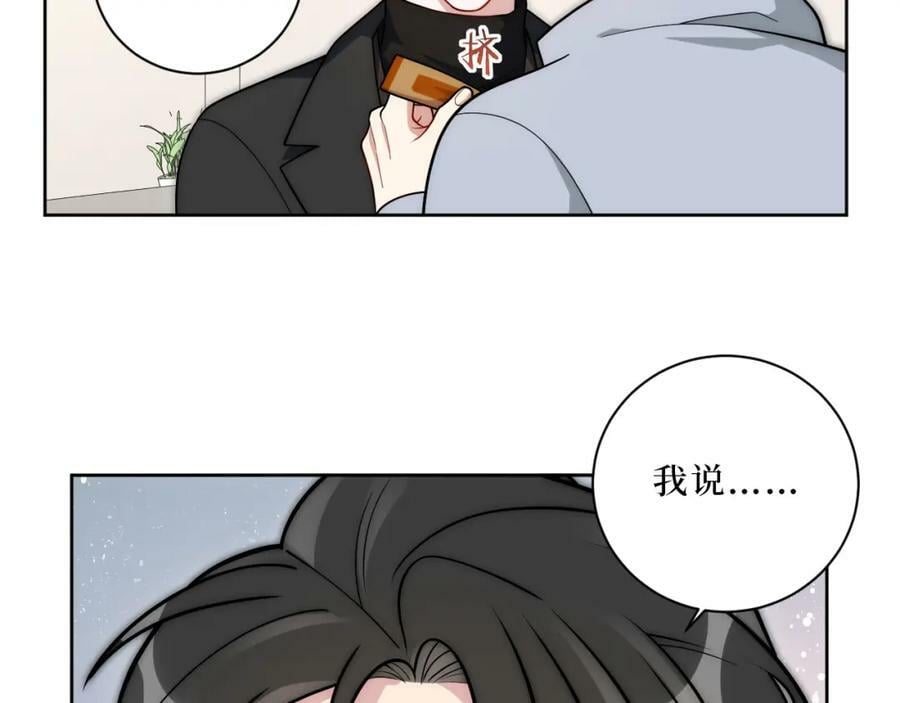 67-肖诺，你是怎么看我的？46