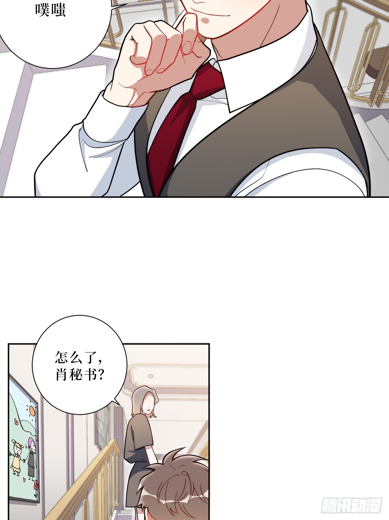 37.救救孩子吧39