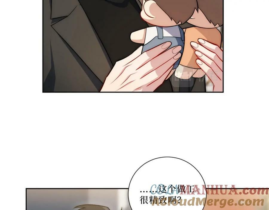 56-社交悍匪？！9