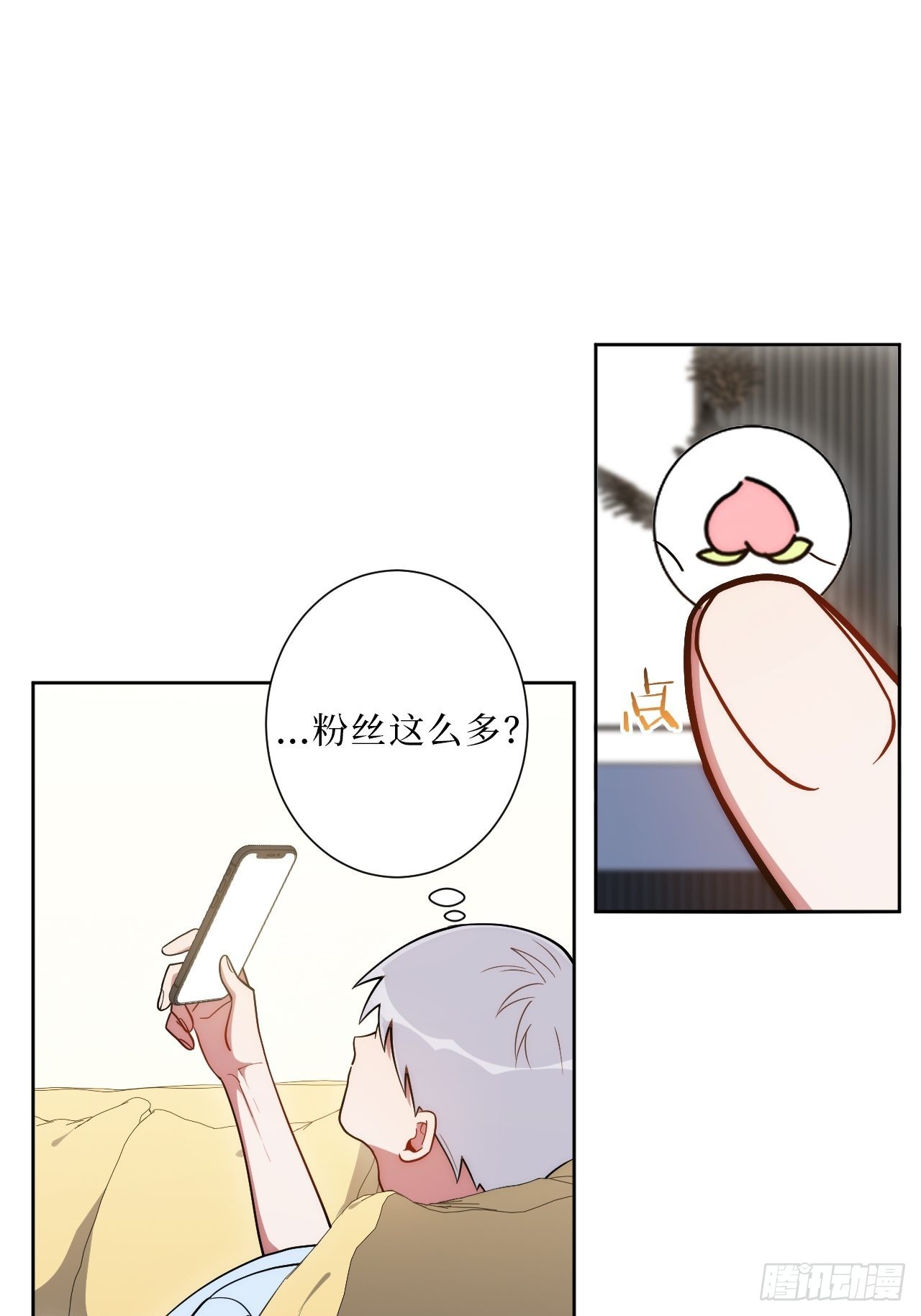 19.听我说谢谢你19