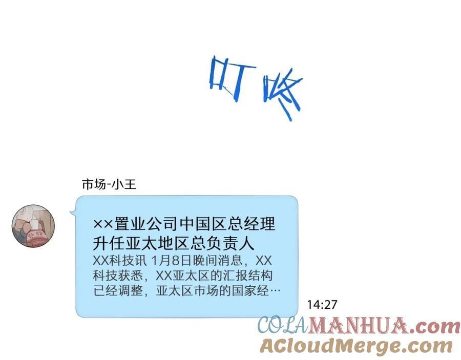 76-你在哪里？4