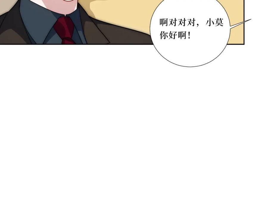 74-感觉自己有点多余71