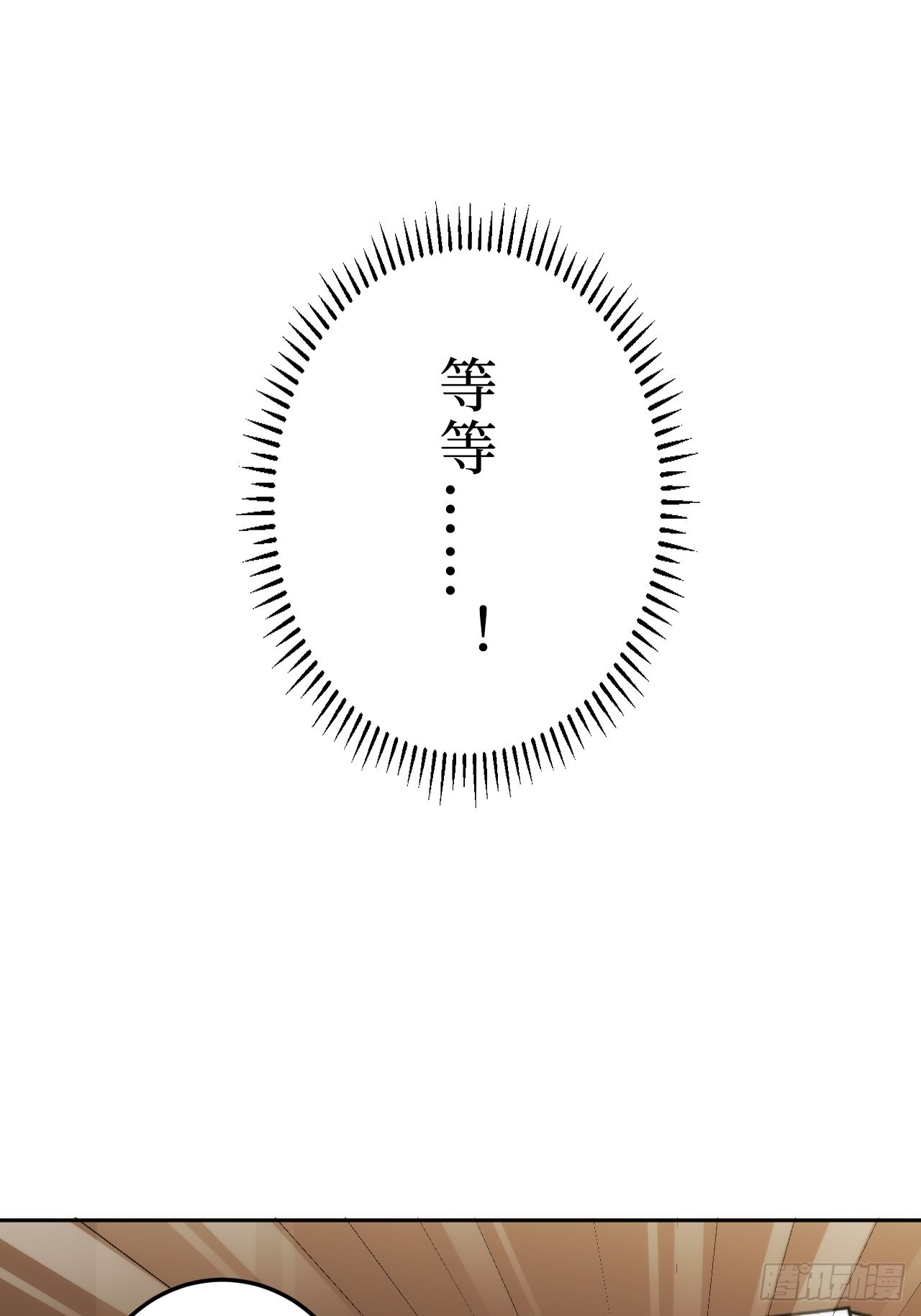 1.肖秘书的使命66