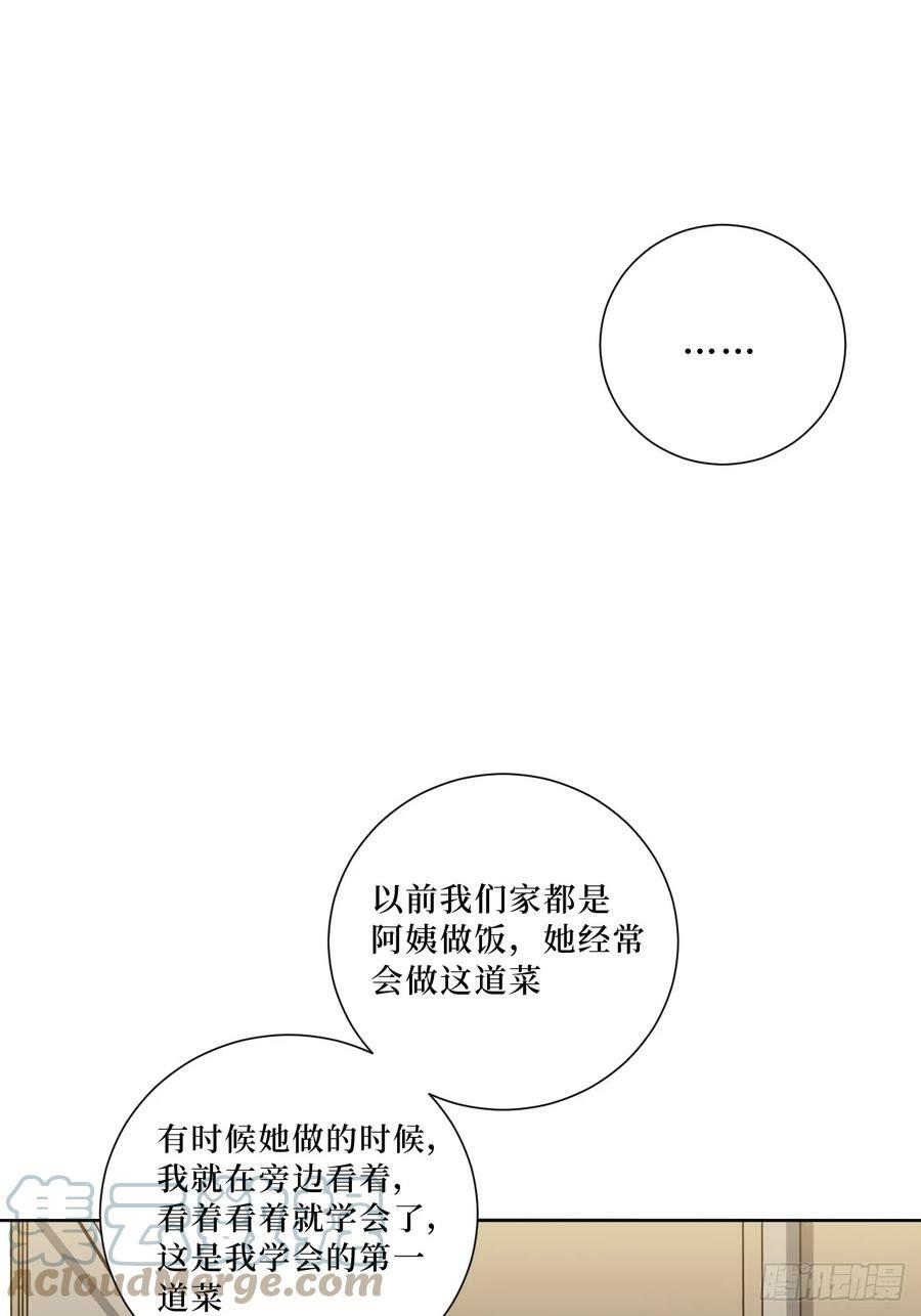 47.新手做饭指南14