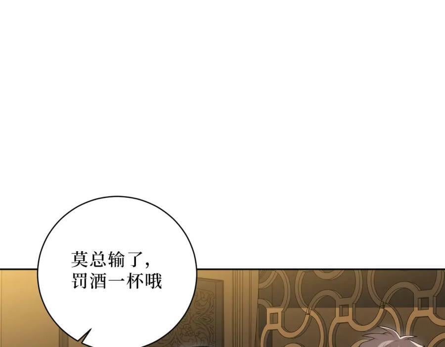 65-谢谢你，小李！55