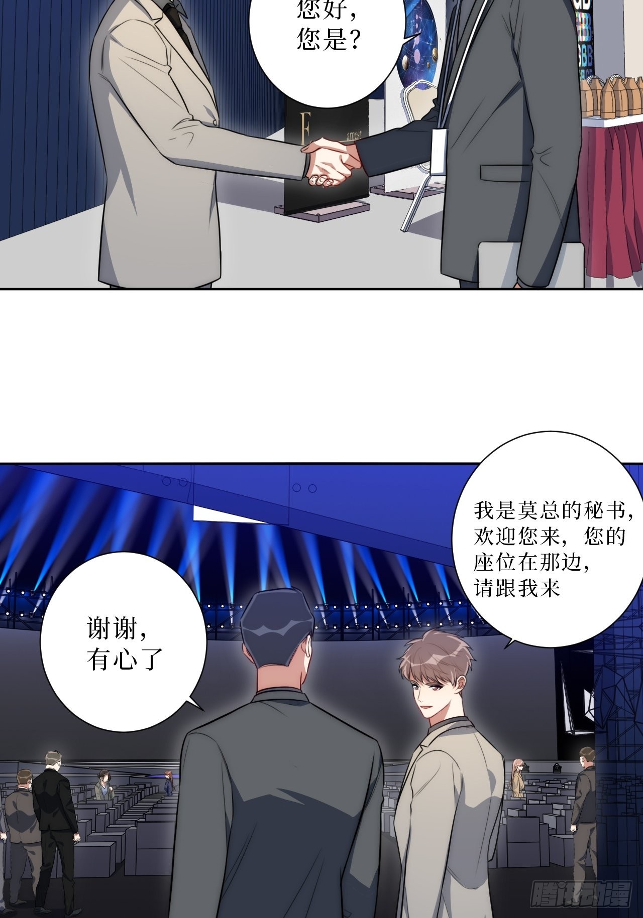 27.风波11