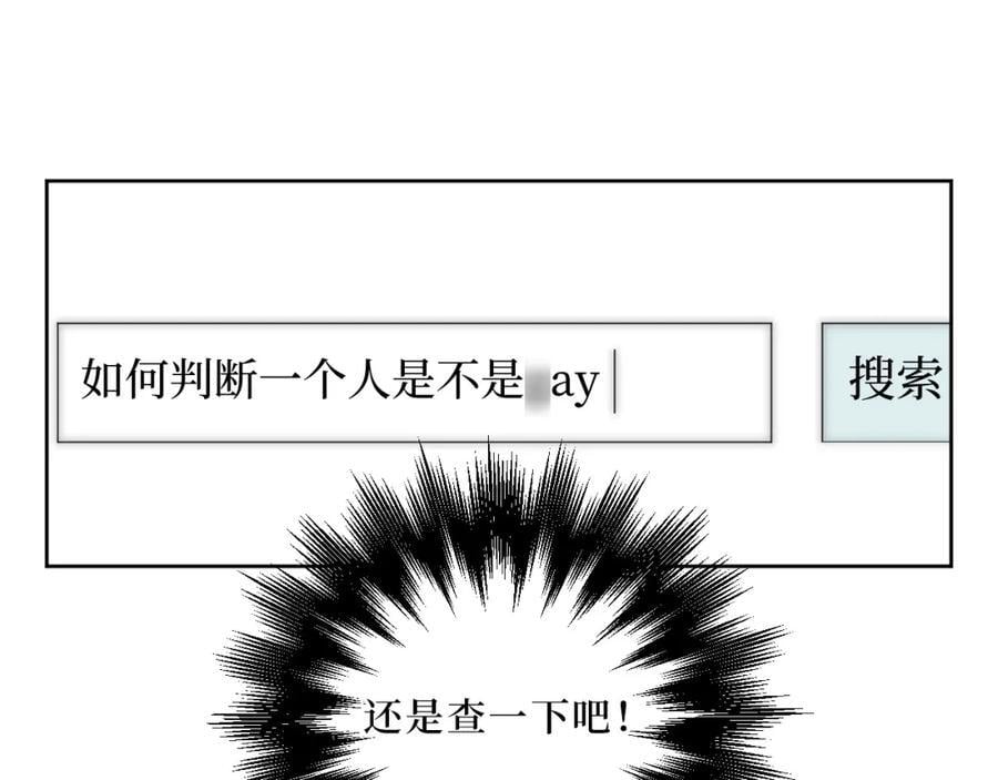 75-如何判断一个人是不是？17