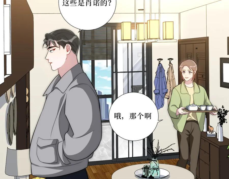 73-小时候41