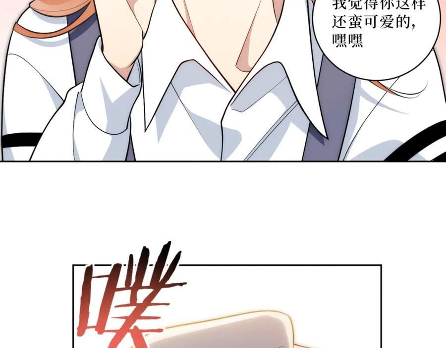 72-痛，太痛了！91
