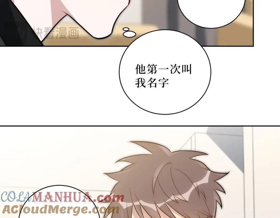 68-答案54