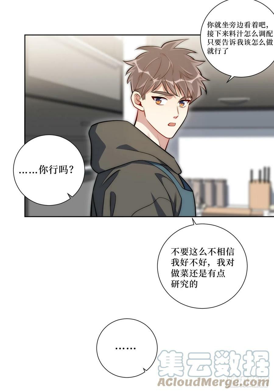 47.新手做饭指南28