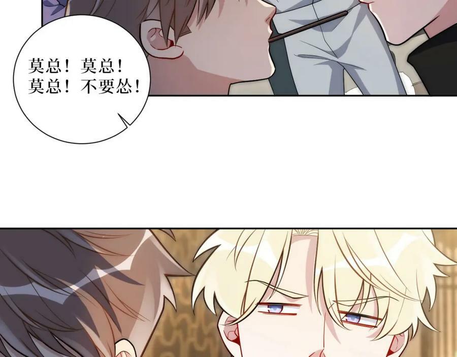 65-谢谢你，小李！22